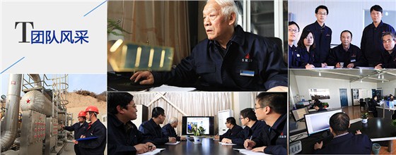 航天泵阀团队风采 航天泵阀团队风采